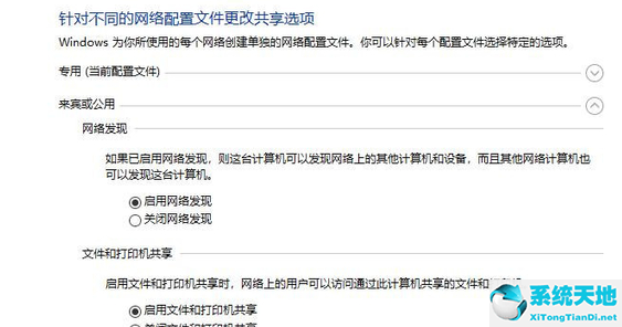 win10搜不到局域网的打印机(win10专业版在局域网中搜索不到打印机怎么办)