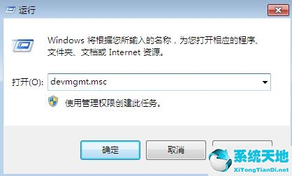 win7系统蓝屏代码0x000000d1(win7蓝屏代码0x0000001e)