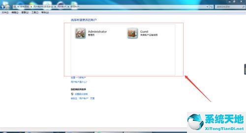 win7系统怎么删除用户账户(win7怎么删除用户账户)