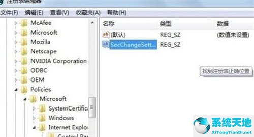 ie浏览器安全级别改不了(调整浏览器安全级别)