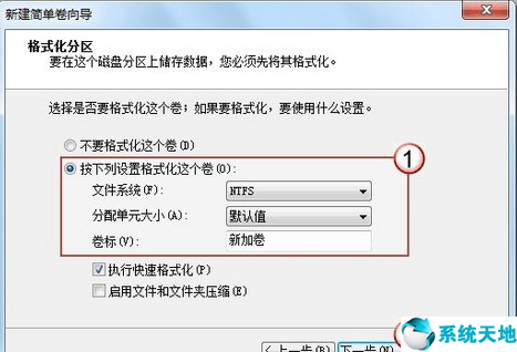 win7系统怎么分配磁盘(win7系统怎么分配磁盘空间)