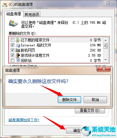 winsxs文件夹太大清理方法(win10 c盘windows文件夹太大了怎么清理)