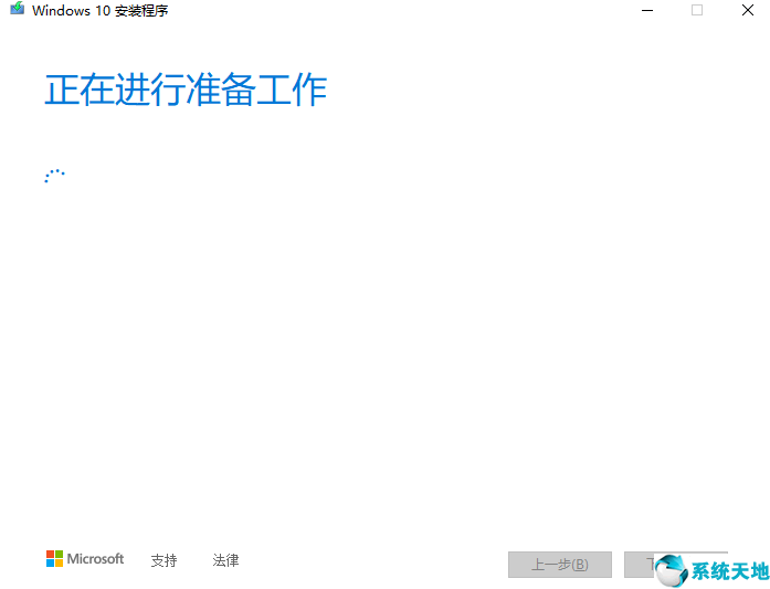 win10升级工具下载的文件在哪(windows10升级工具下载)