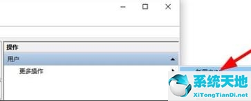 监护人的设定方式有哪些(win10怎么关闭家庭监护)
