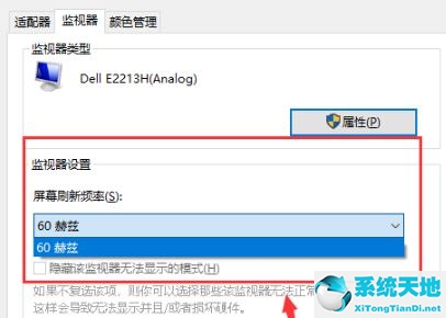 win10纯净版系统怎么调出帧数限制(win10纯净模式)