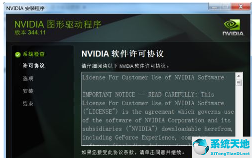 win7旗舰版显卡驱动更新失败怎么办啊(win7更新显卡驱动后黑屏的解决方法)