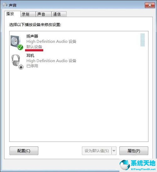win7电脑未安装任何音频输出设备是怎么回事(win7旗舰版未安装音频设备怎么办?)