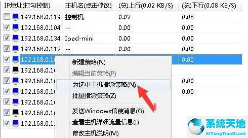 win7怎么打开局域网共享(windows7局域网设置)