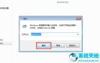 win7开始菜单没有游戏(电脑开始菜单游戏怎么添加)