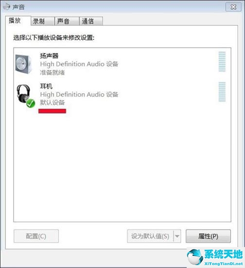 win7电脑未安装任何音频输出设备是怎么回事(win7旗舰版未安装音频设备怎么办?)