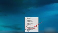 windows7资源管理器已停止工作是什么原因黑屏(windows7旗舰版资源管理器已停止工作)