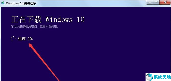 win10升级工具下载的文件在哪(windows10升级工具下载)