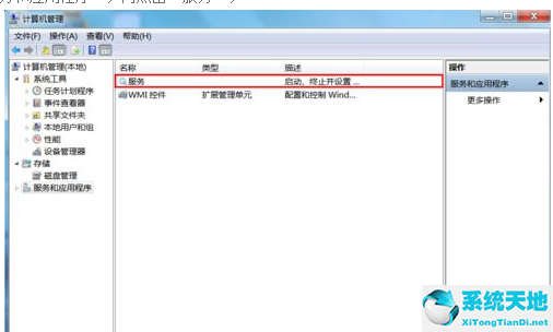 win7旗舰版显卡驱动更新失败怎么办啊(win7更新显卡驱动后黑屏的解决方法)