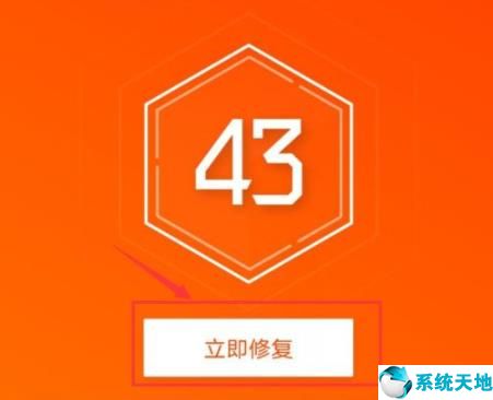 腾讯管家作用(腾讯管家运行停止怎么办)