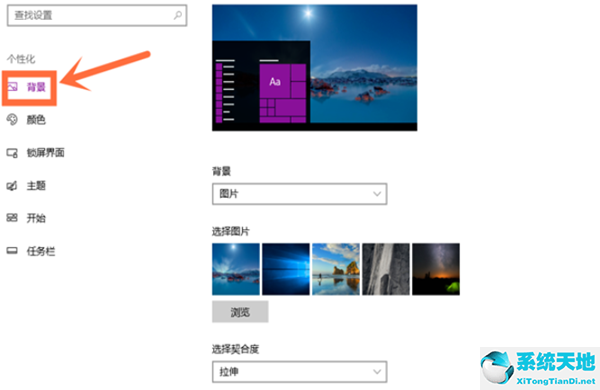 windows10专业版怎么设置锁屏密码(win10专业版怎么设置壁纸图片)