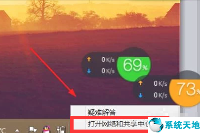 windows7如何设置wifi(win7怎么设置wifi连接)