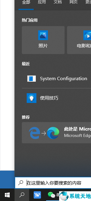w10如何打开运行命令(win10系统如何打开运行命令)