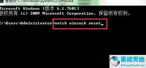 win7本地连接不了(win7电脑本地连接连不上网怎么办)