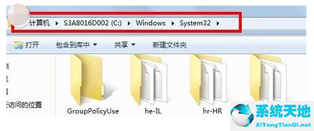 win7宽带错误711最简单方法(win7宽带连接错误711解决办法)