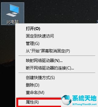 win10系统的环境变量(win10系统环境变量怎么设置)