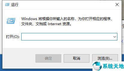 w10如何打开运行命令(win10系统如何打开运行命令)