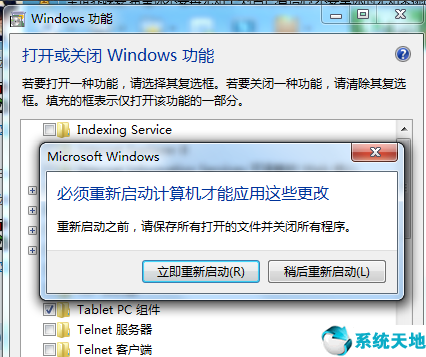 win7怎么卸载ie9安装ie8(如何卸载win7的ie浏览器)