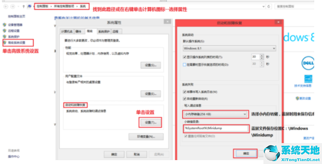 windows7旗舰版蓝屏(win7旗舰版蓝屏修复工具怎么用啊)