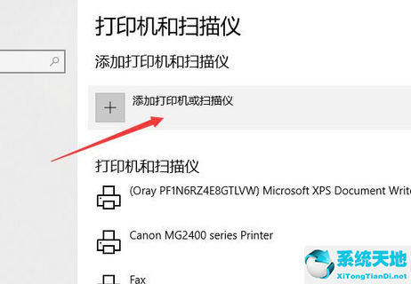win10搜不到局域网的打印机(win10专业版在局域网中搜索不到打印机怎么办)