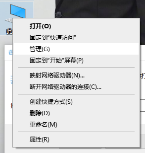 win10运行ps蓝屏怎么办(ps一打开电脑就蓝屏)