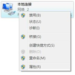 win7本地连接不了(win7电脑本地连接连不上网怎么办)