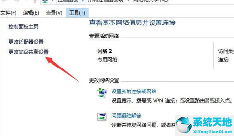 win10搜不到局域网的打印机(win10专业版在局域网中搜索不到打印机怎么办)