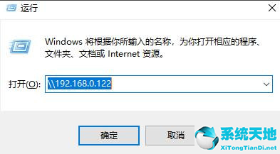 win10搜不到局域网的打印机(win10专业版在局域网中搜索不到打印机怎么办)