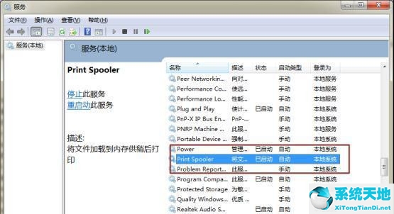 win7系统安装不了打印机驱动(win7旗舰版安装不了打印机)
