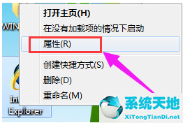 win7网页有错误如何修复?(win7电脑网页打不开怎么回事)
