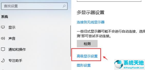 win10纯净版系统怎么调出帧数限制(win10纯净模式)
