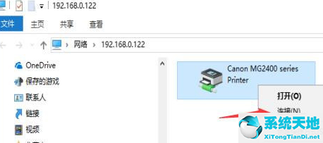 win10搜不到局域网的打印机(win10专业版在局域网中搜索不到打印机怎么办)