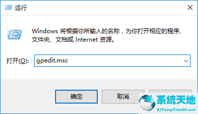 win10任务管理打不开(windows10任务管理器打不开怎么办)