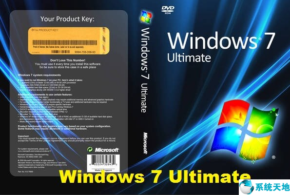 还能用win7吗(win7旗舰版 key)