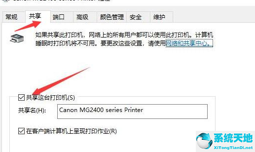 win10搜不到局域网的打印机(win10专业版在局域网中搜索不到打印机怎么办)