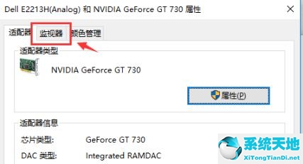 win10纯净版系统怎么调出帧数限制(win10纯净模式)