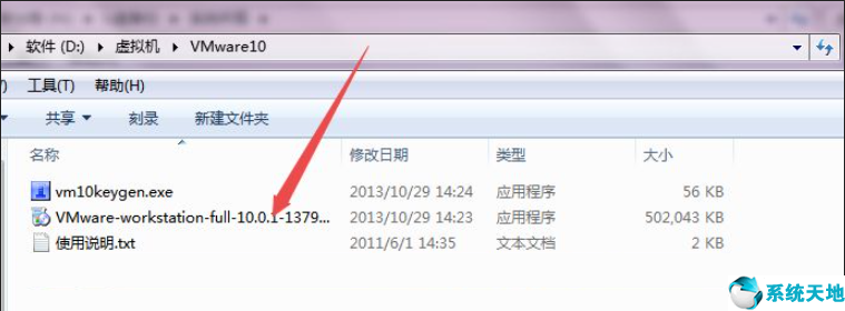 vmware虚拟机安装win7系统一直加载(vmware虚拟机安装windows7)