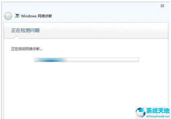 win7本地连接不了(win7电脑本地连接连不上网怎么办)
