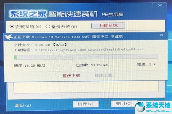 电脑中毒开不了机按f8没用(windows 8电脑病毒)