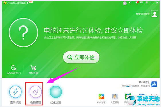 win7网页有错误如何修复?(win7电脑网页打不开怎么回事)