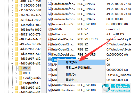 win7旗舰版亮度调节不见了怎么办恢复(win7旗舰版亮度调不了怎么办?)
