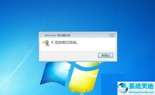 win7怎么给硬盘加密码保护啊(win7硬盘如何加密)