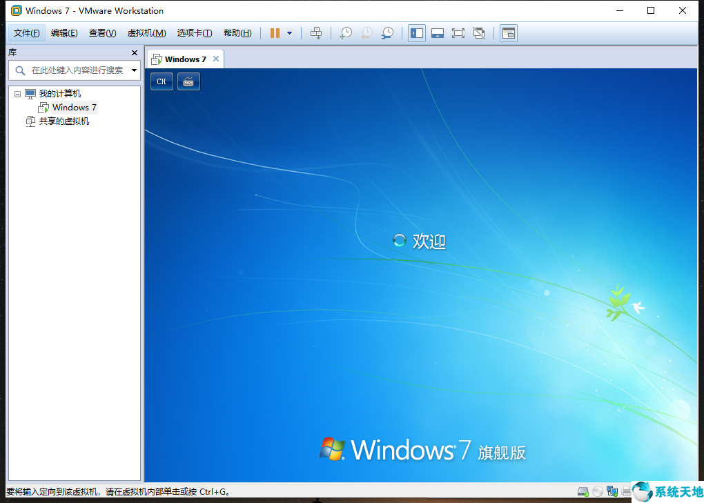 vmware虚拟机安装win7系统一直加载(vmware虚拟机安装windows7)