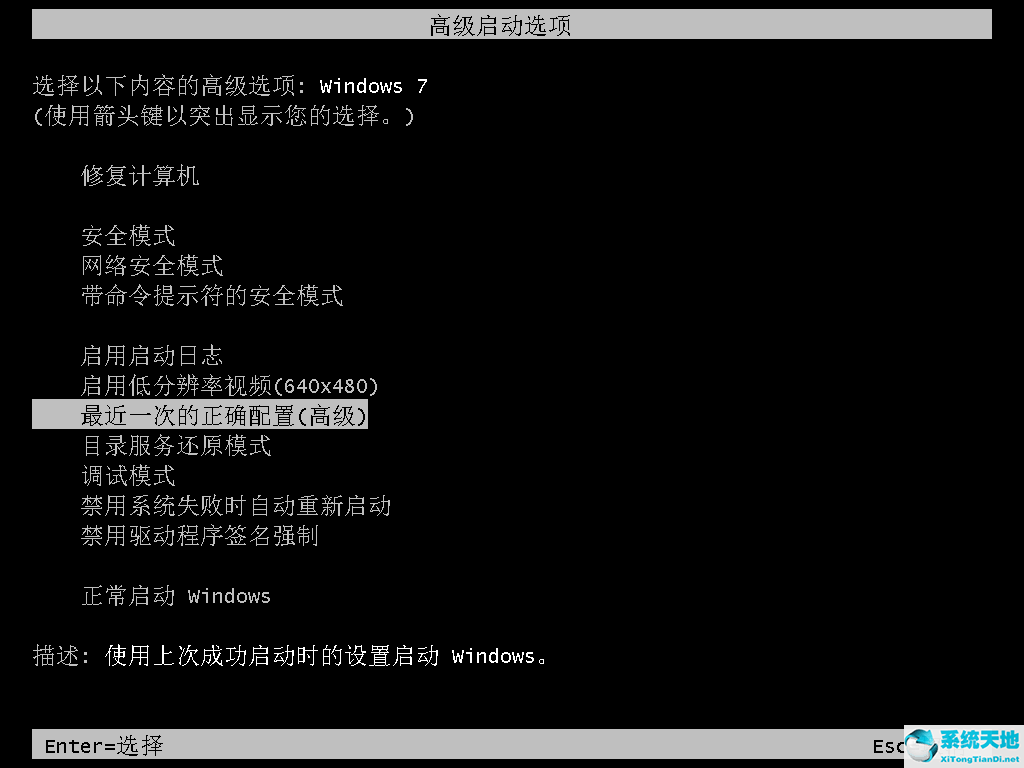 win7开机蓝屏0x0000000(win7开机蓝屏0x0000009c)