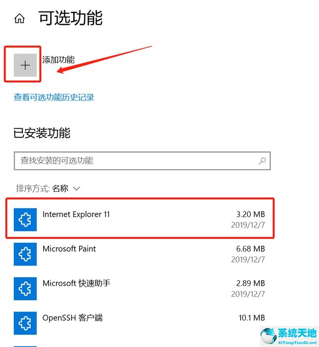 window10纯净安装(win10 纯净版安装)