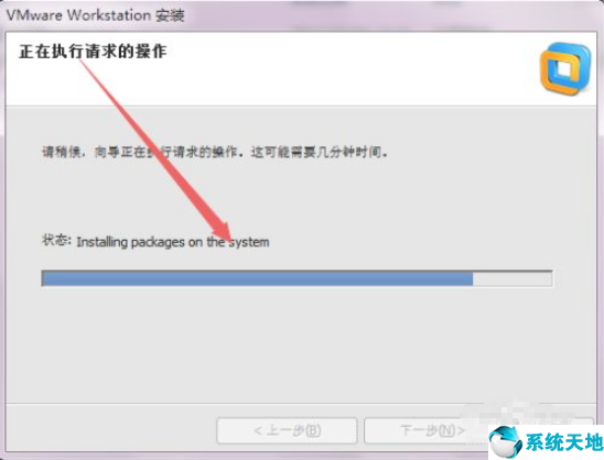 vmware虚拟机安装win7系统一直加载(vmware虚拟机安装windows7)